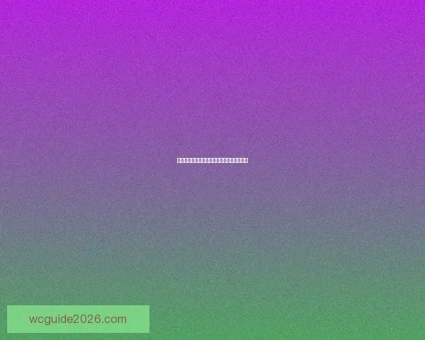 世界杯竞猜比分规则详解与投注技巧全面指南