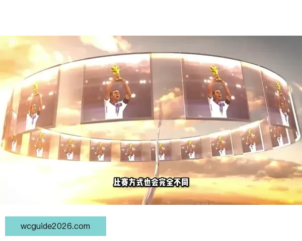 美加墨世界杯买球攻略全解，助你精准分析赛事与投注技巧